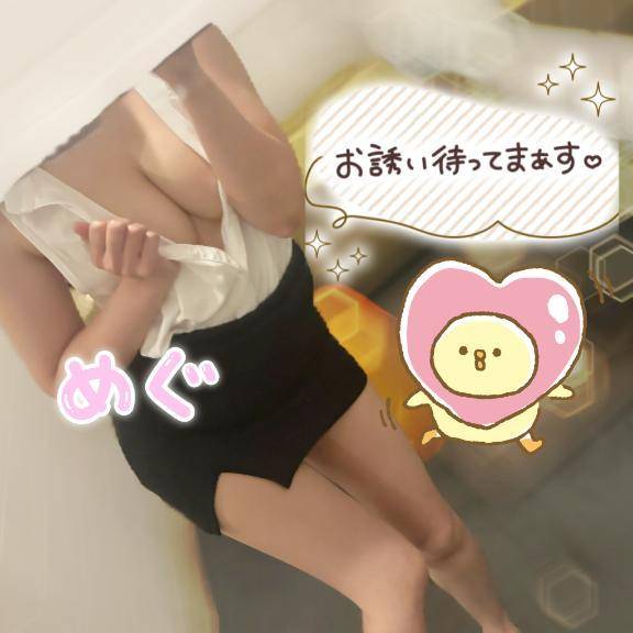 お礼💌