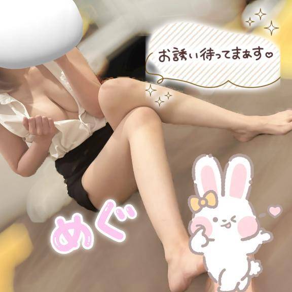 お礼💌