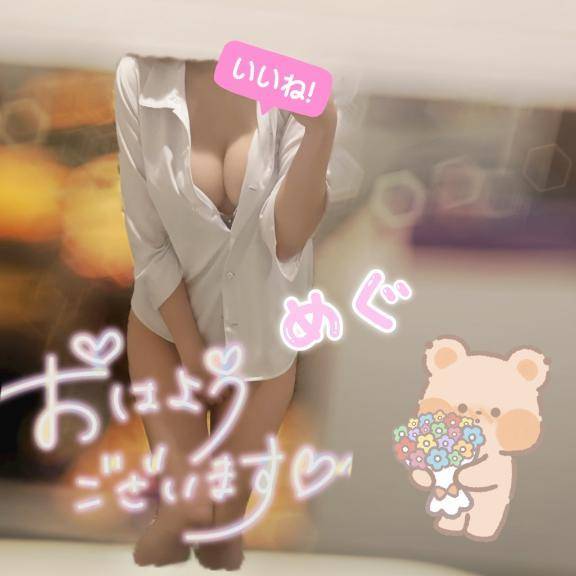 おはま🙆‍♀️こ♥️