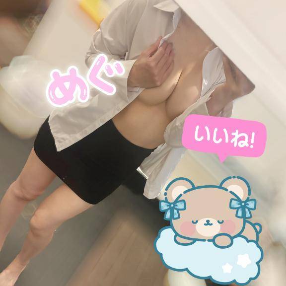 お礼💌