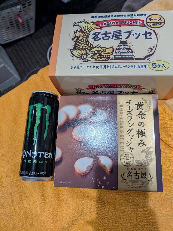 ♥️お礼♥️