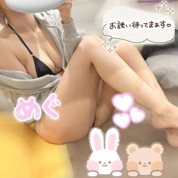 お礼💌
