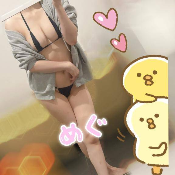 お礼💌