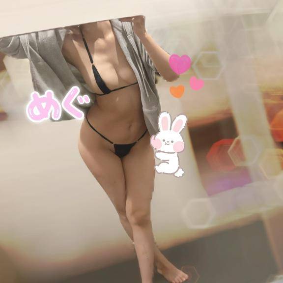 お礼💌
