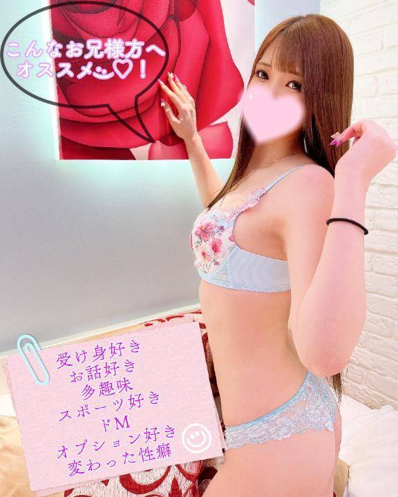 卑猥なる責め♡