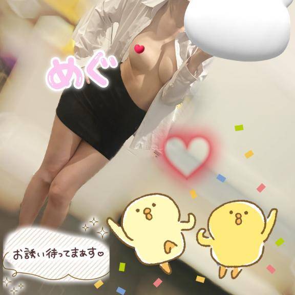 逆ナン完了✌️💕次回15日‼️