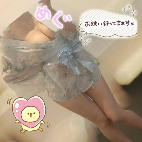 お礼💌