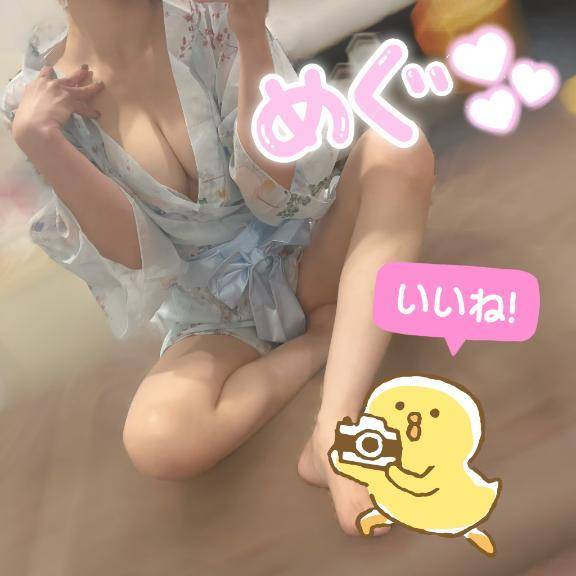 お礼💌
