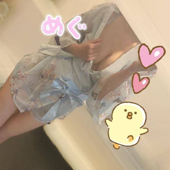 お礼💌