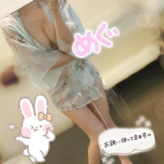 お礼💌