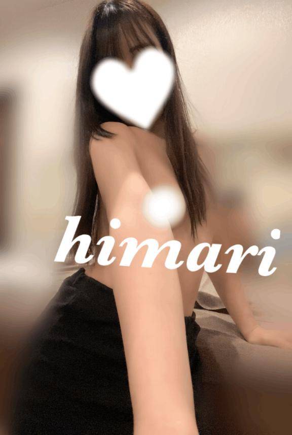 出勤☆