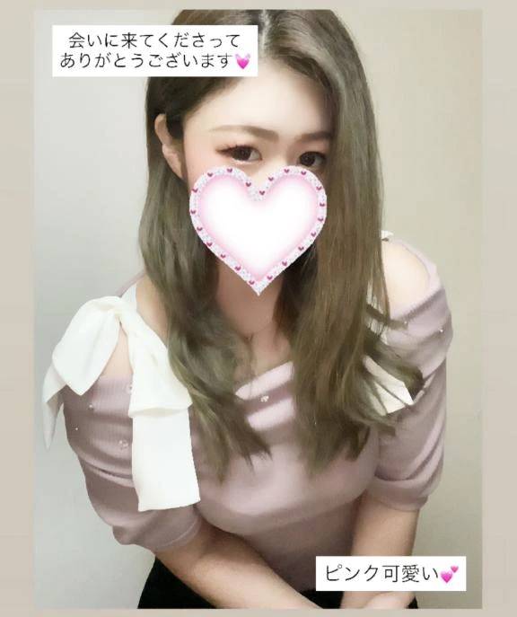 お礼日記💌