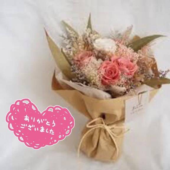 お礼💌