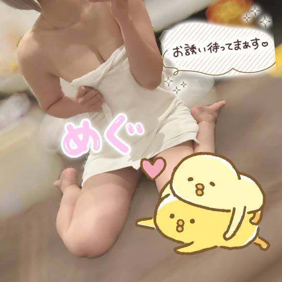 お礼💌