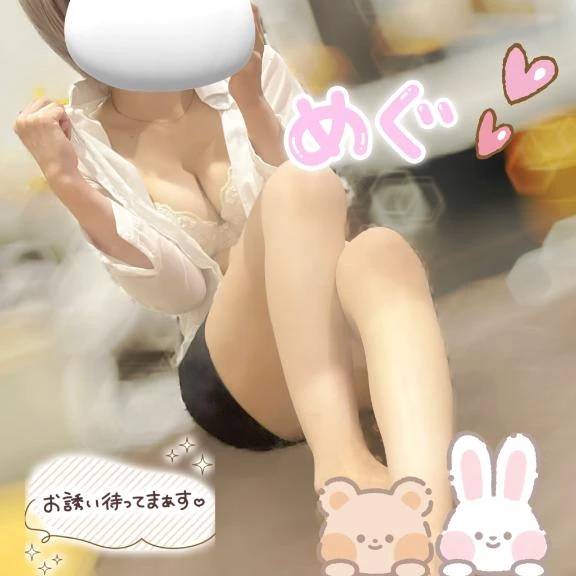 お礼💌