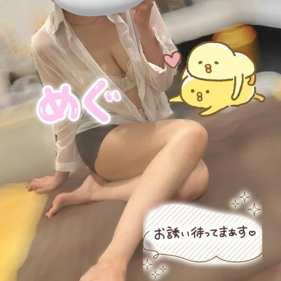 お礼💌