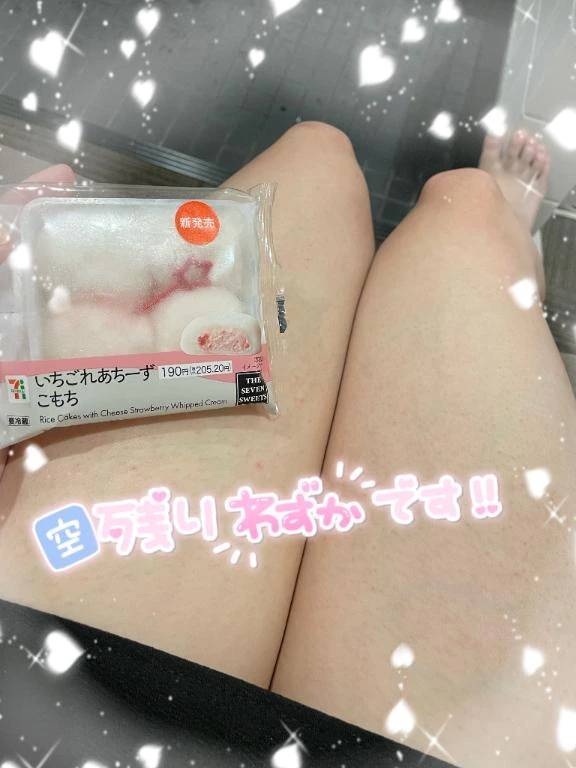 今日の残り🈳
