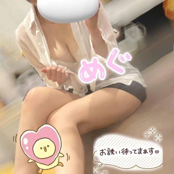 お礼💌