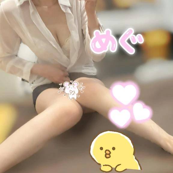 お礼💌