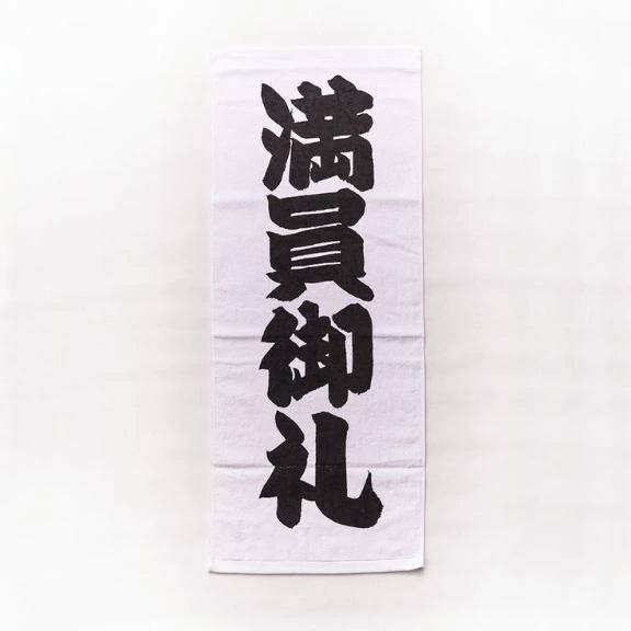🈵🙏🏻