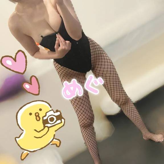 お礼💌