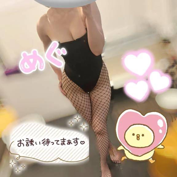 お礼💌