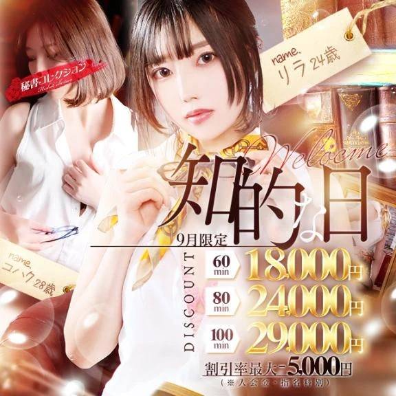 イベント開催中〜🎉