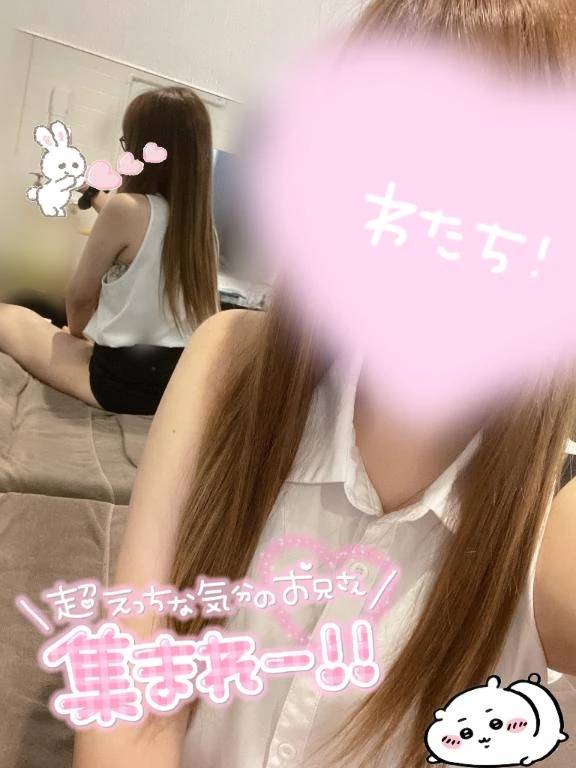 見えちゃってるの😳
