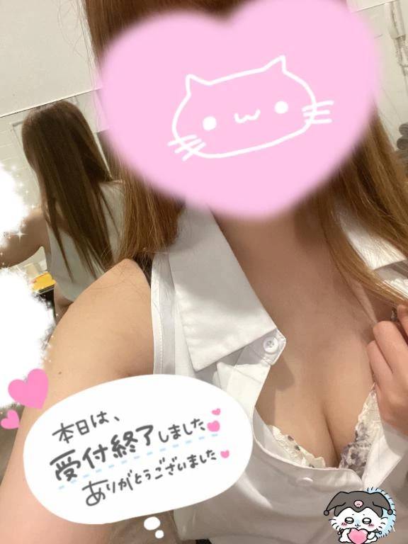 本日受付終了です