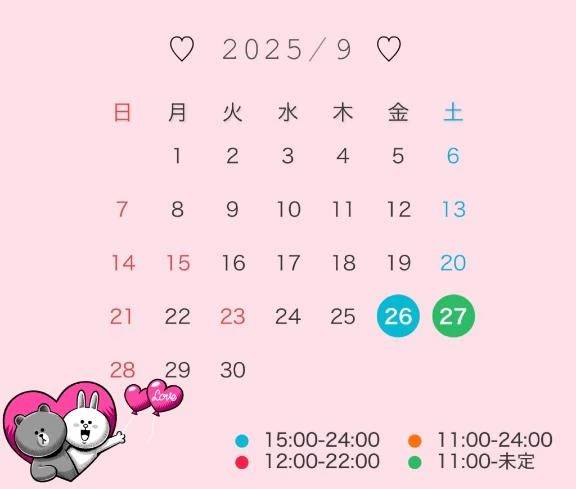 伊東 なな【SSR級推しフラグ】