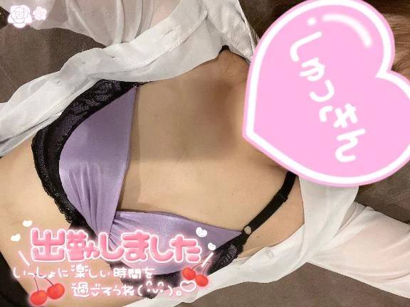 いるよん