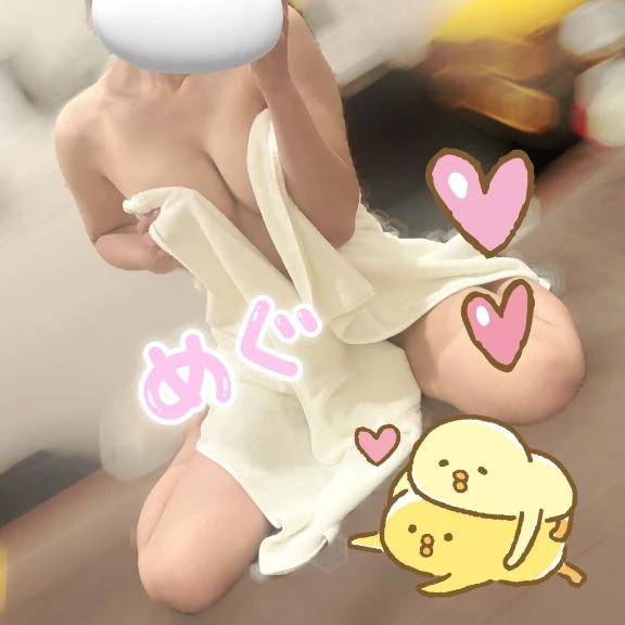 お礼💌