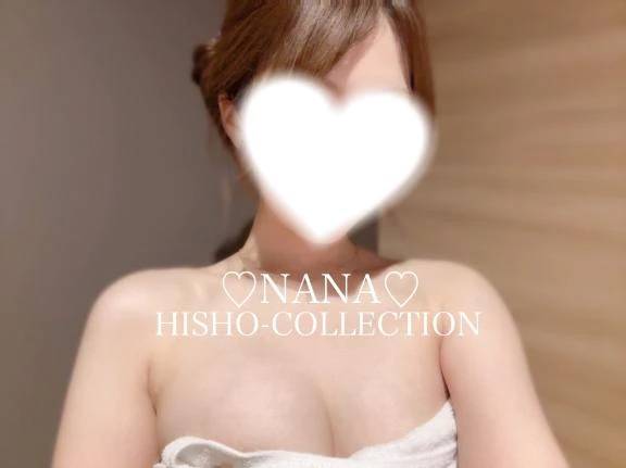 🔖次はねー♡