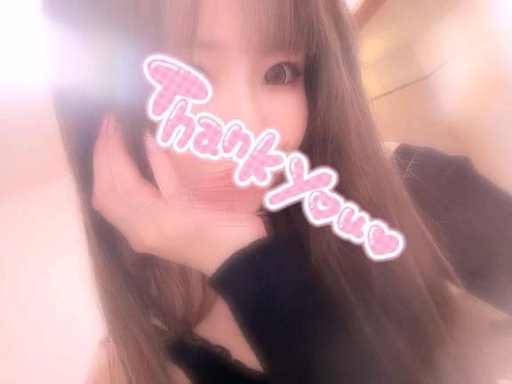 次回～
