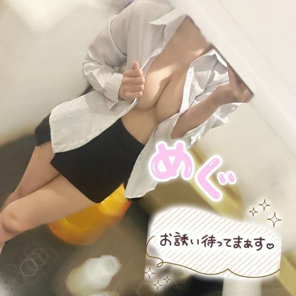 お礼💌