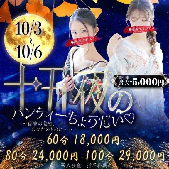 浴衣イベント🎪