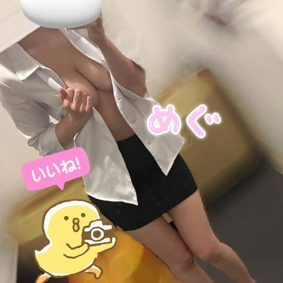 お礼💌