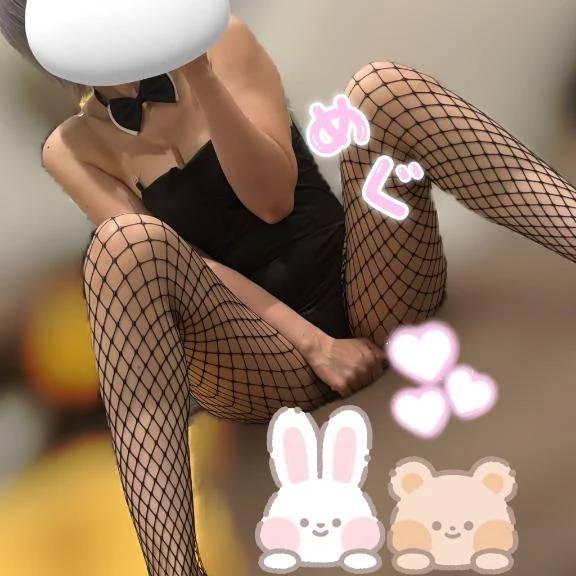 お礼💌