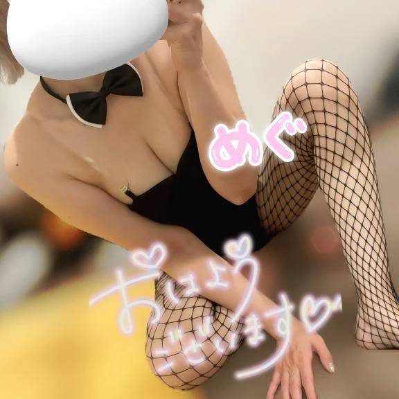 おはま🙆🏻‍♀️こ♥️