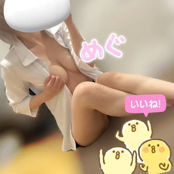 お礼💌