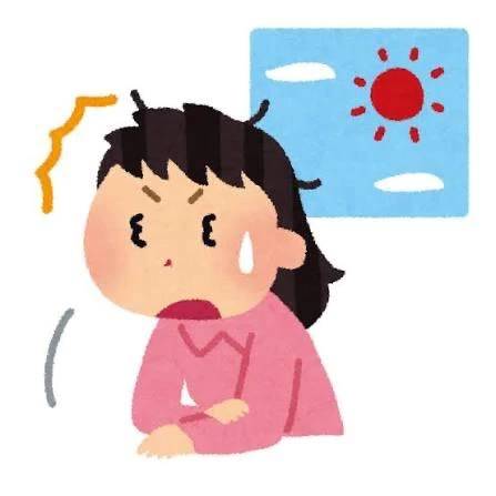 今起きました💤
