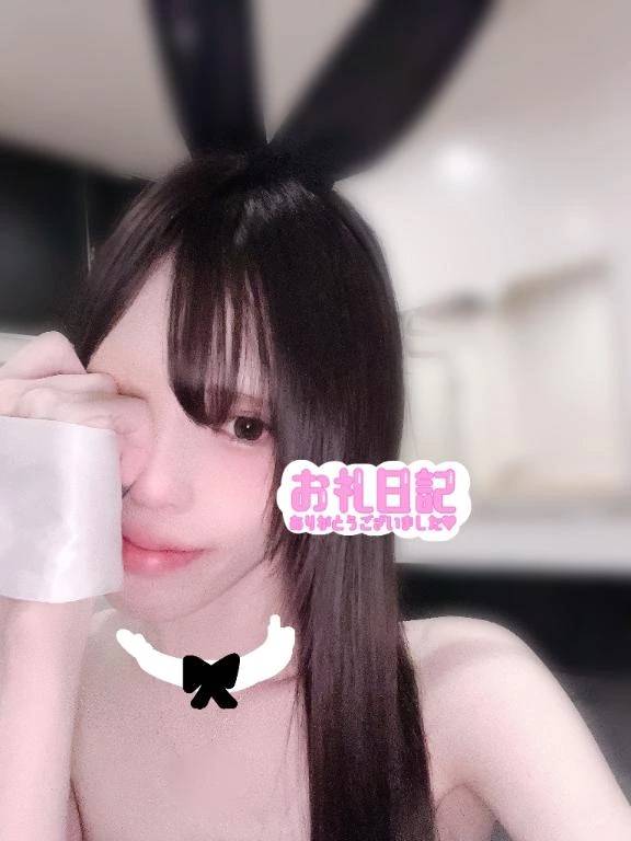 oさんありがとうございます♡♡