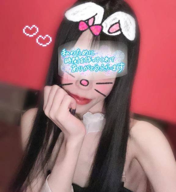 イブ【唇から始まる恋】