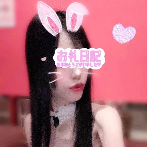uさんありがとうございます♡♡