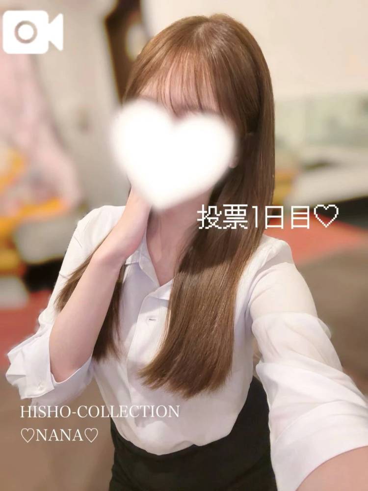 伊東 なな【SSR級推しフラグ】