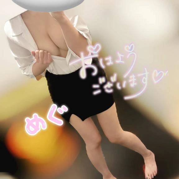 おはま🙆🏻‍♀️こ♥️