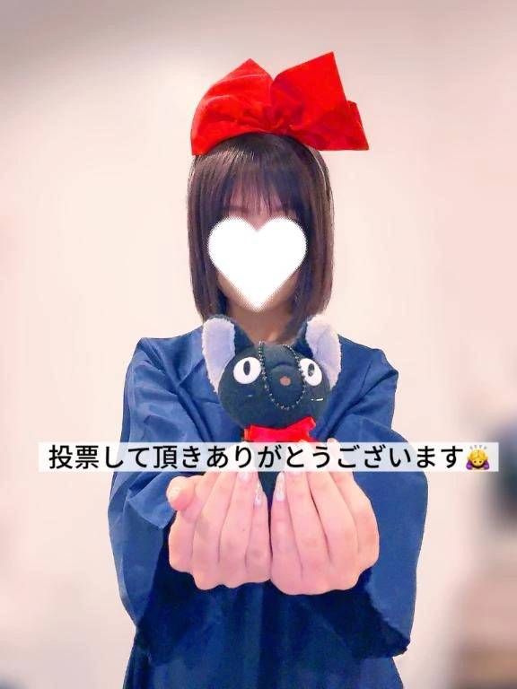 加藤きき【痴女の宅急便】