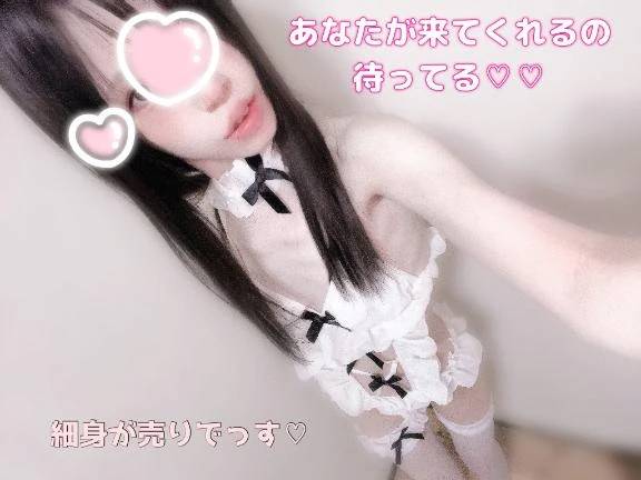 明日15:00からいるよ😊❤️