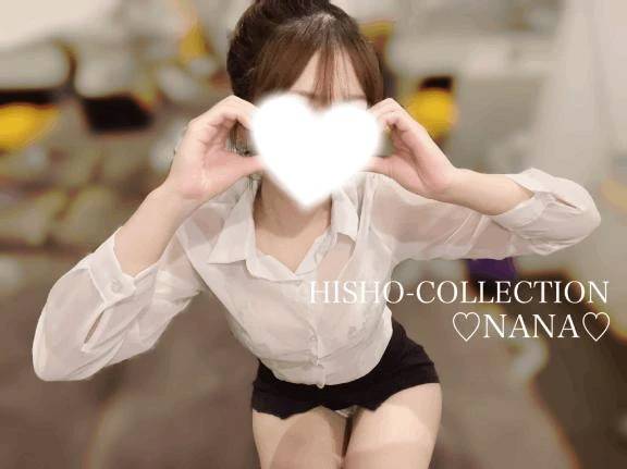 伊東 なな【SSR級推しフラグ】