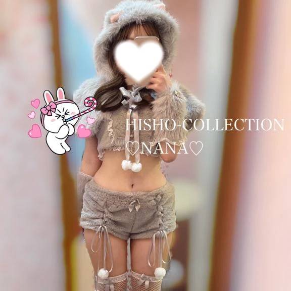 伊東 なな【SSR級推しフラグ】